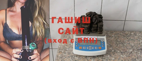 гашиш Богданович