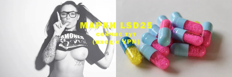 LSD-25 экстази кислота  Мирный 